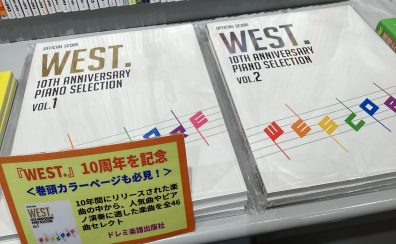 【WESCORE】再入荷しました！