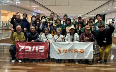 アコパラ2025ウクレレDay終了しました！