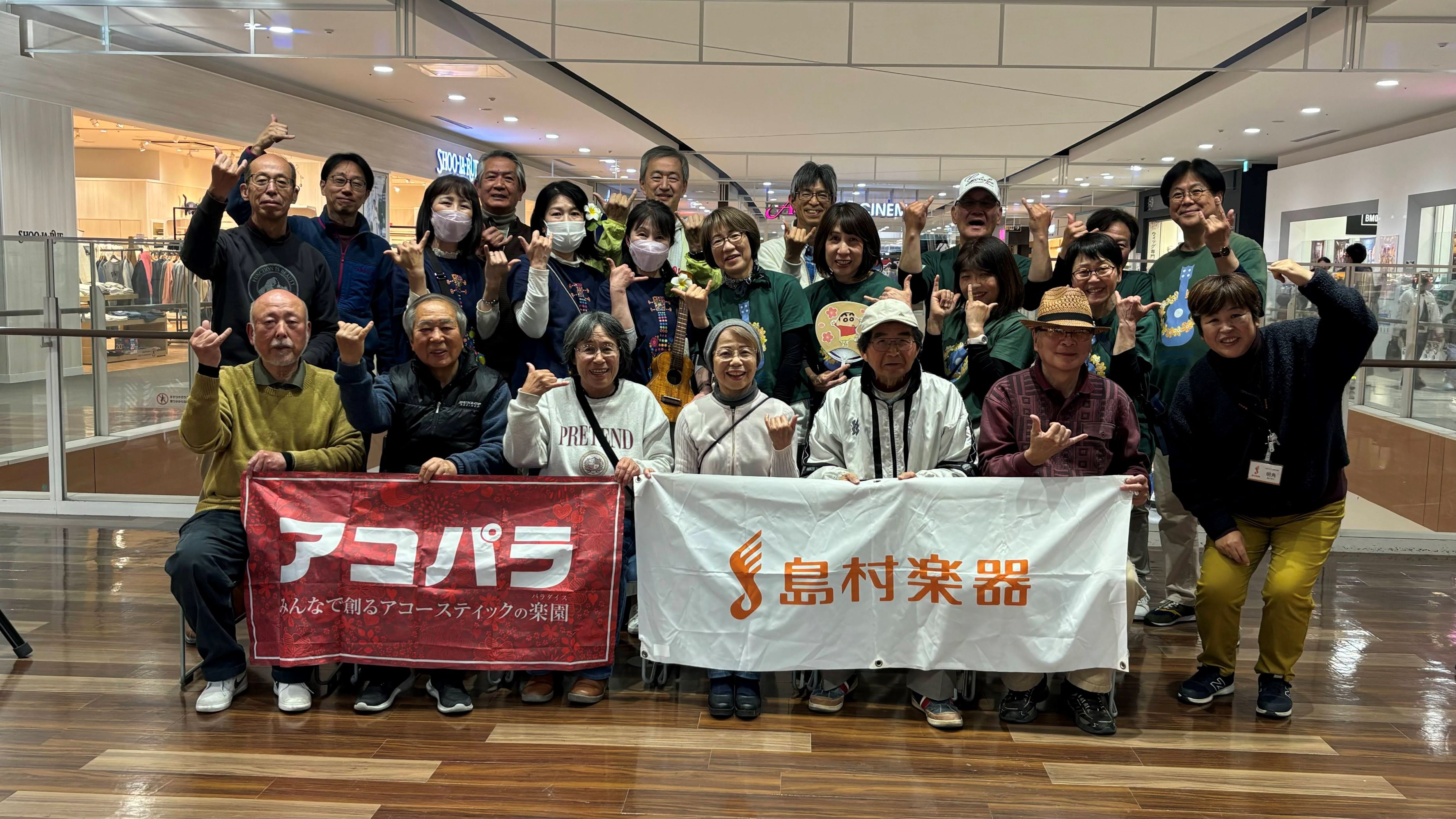 3月9日(日)、アコパラと連動企画として、ウクレレコンサートを開催しました。当店のウクレレサークル、ウクレレマスター倶楽部にご参加くださっている皆さんの発表会です。熱い7グループの演奏が寒さを吹き飛ばしてくれました！ ※オープンスペースでの開催で収録は雑音が多いことから、アコパラ審査希望の団体のみ、 […]