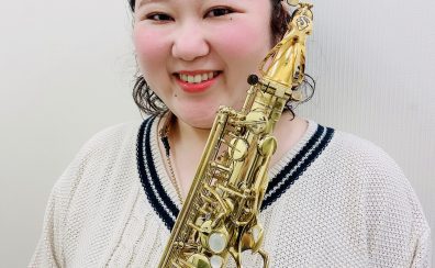 春日部でサックス・エアロフォンレッスン｜予約制のサックス・エアロフォン教室