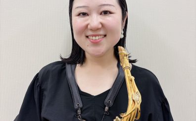春日部でサックス・エアロフォンレッスン|予約制のサックス・エアロフォン教室