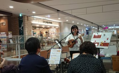 夏休ウクレレ体験会　開催！