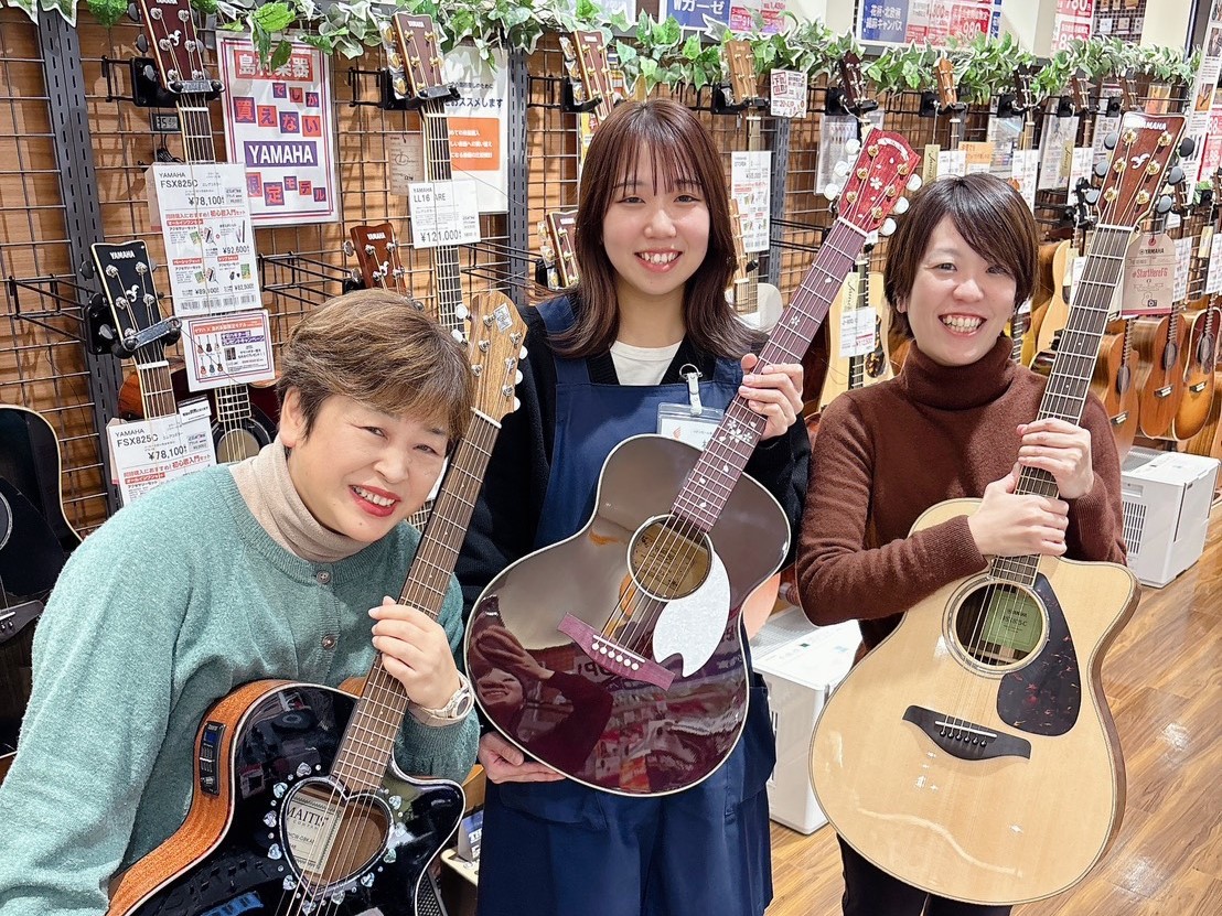 こんにちは！島村楽器イオンモール春日部店ギター担当の林です。 春日部店にてギター女子会を開催しています！年齢制限なし！女子限定のイベントです。 ギター女子会とは、、、 ギター女子会とは、男子禁制ギター女子を応援するイベントです。月に2回、土曜日と日曜日に開催をします。初心者の方でもチューニングから練 [&hellip;]