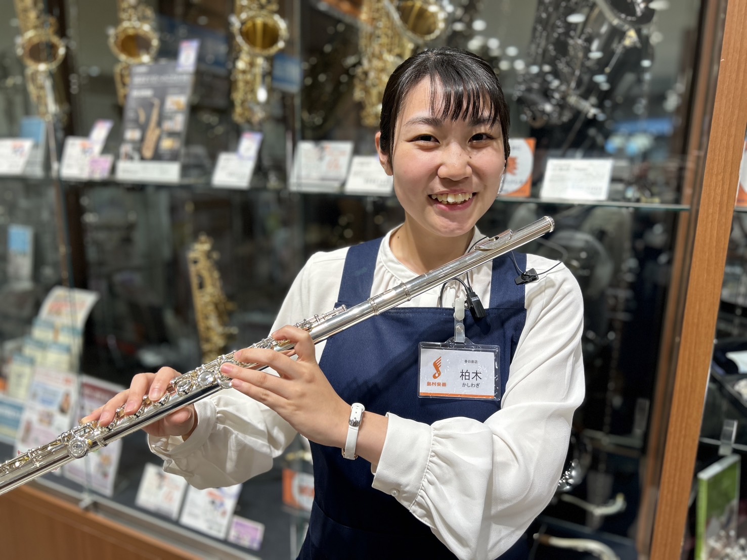 管楽器担当・管楽器アドバイザー柏木(かしわぎ)