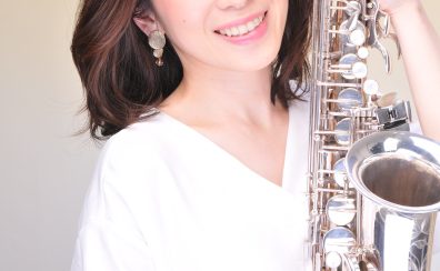 【サックス教室講師紹介】小林瑞希(月・金曜日)