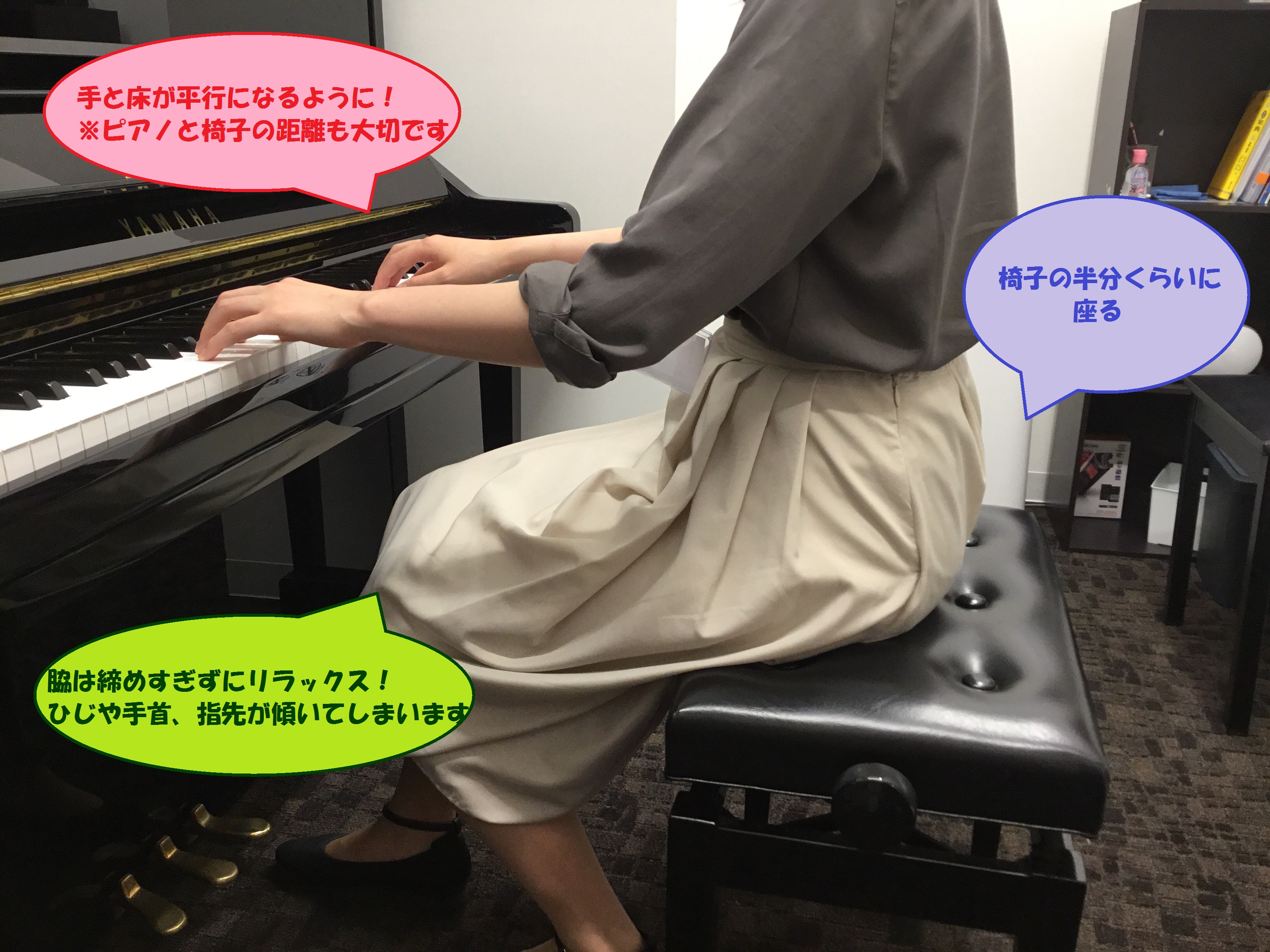 埼玉県川口市 蕨市 大人のピアノ教室 初めてのレッスンガイド イオンモール川口前川店 店舗情報 島村楽器 埼玉県川口市 蕨市 大人のピアノ教室 初めてのレッスンガイド イオンモール川口前川店 店舗情報 島村楽器