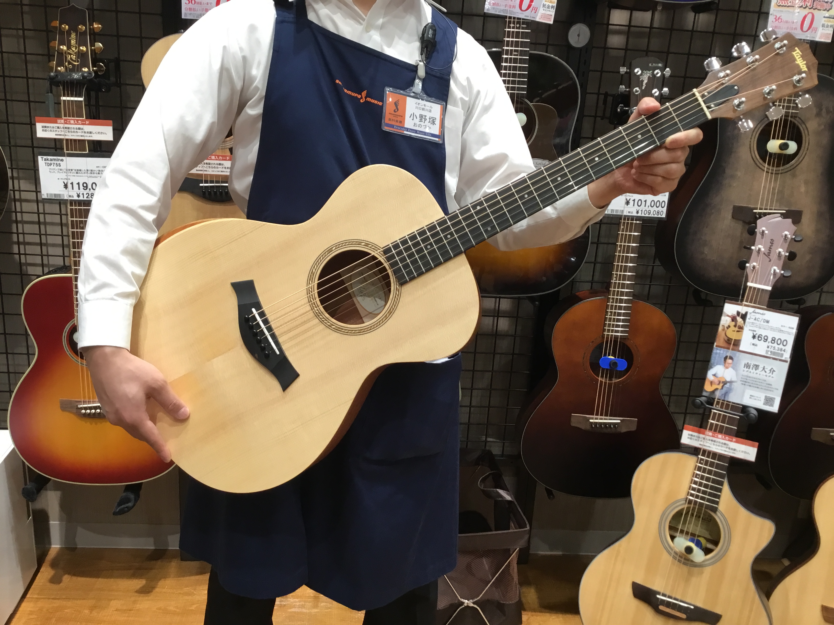 ギター入荷情報！Taylor(テイラー)　Academy 12e
