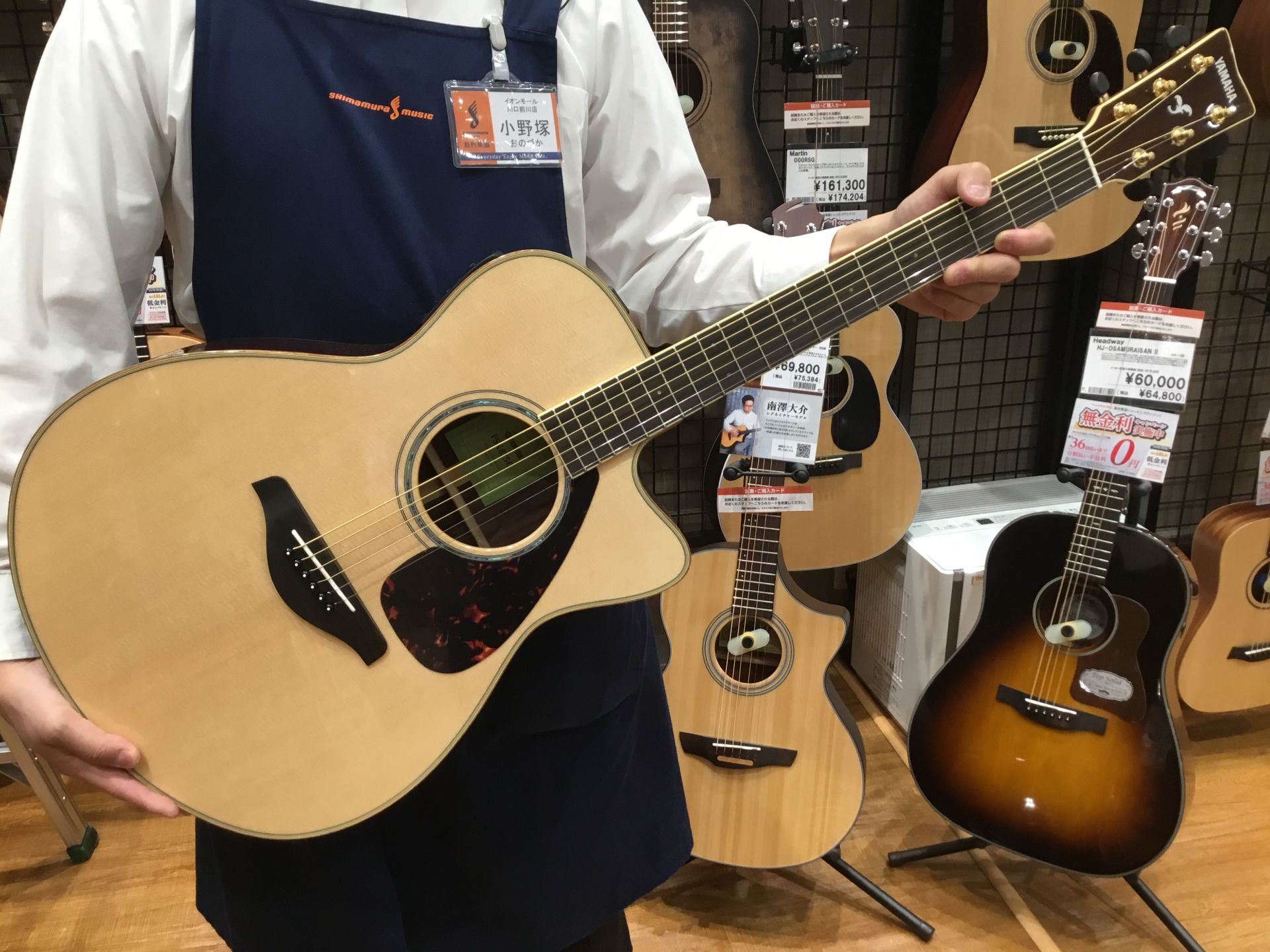 ギター入荷情報！YAMAHA (ヤマハ) FSX875C｜島村楽器 イオンモール川口