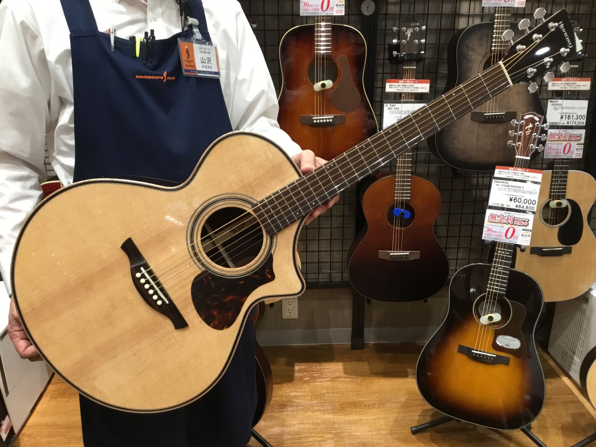 ギター入荷情報！HISTORY(ヒストリー)　NT-C3