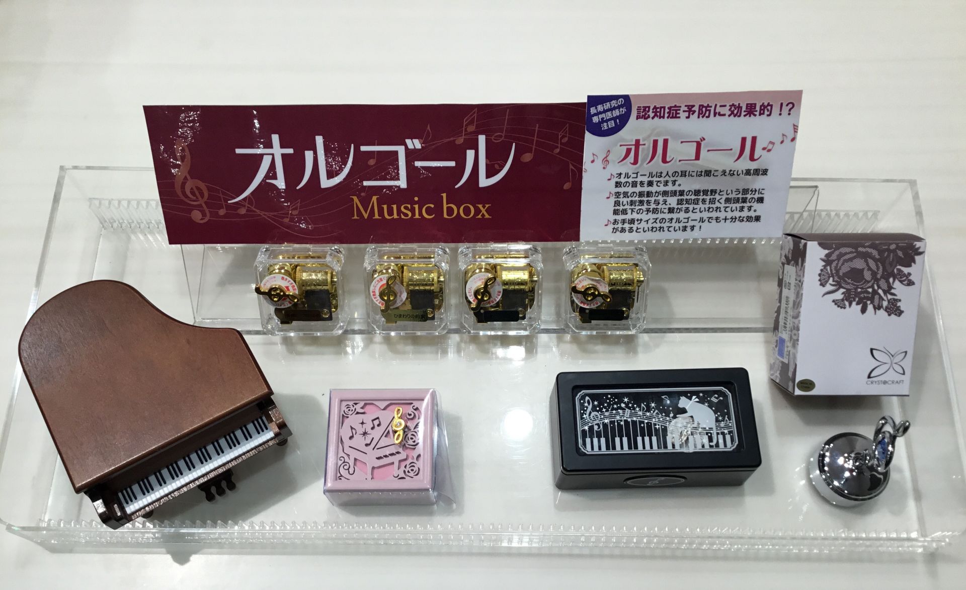 【音楽雑貨】オルゴール入荷しました！プレゼントにも認知症予防にもおすすめです！