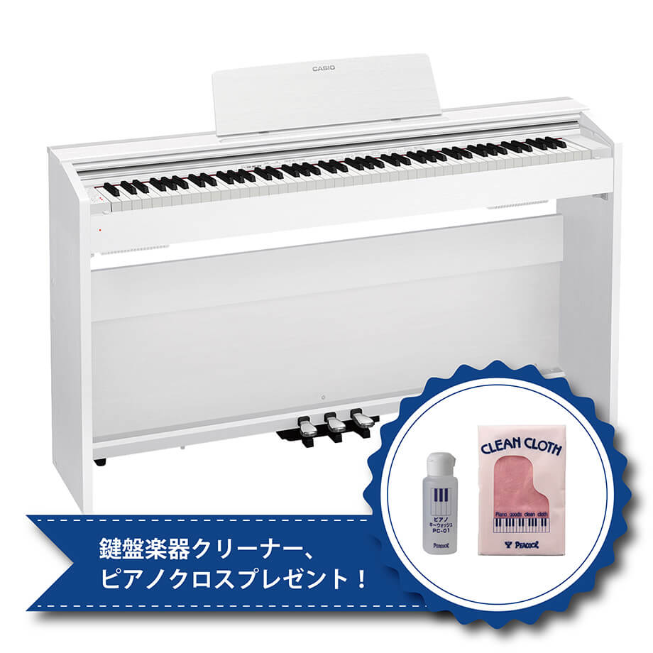 電子ピアノPX-2000GP