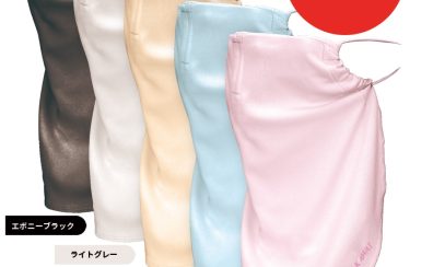 合唱・歌唱用のマスク！コーラスマスク入荷いたしました！