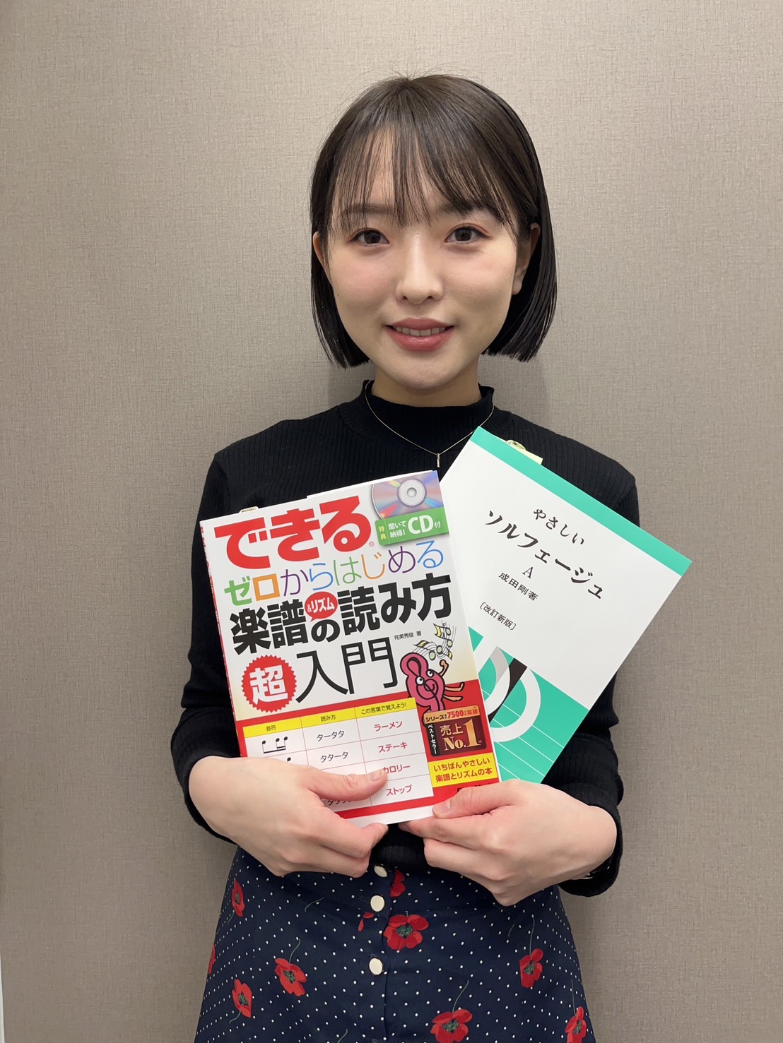 倉田　ゆかり