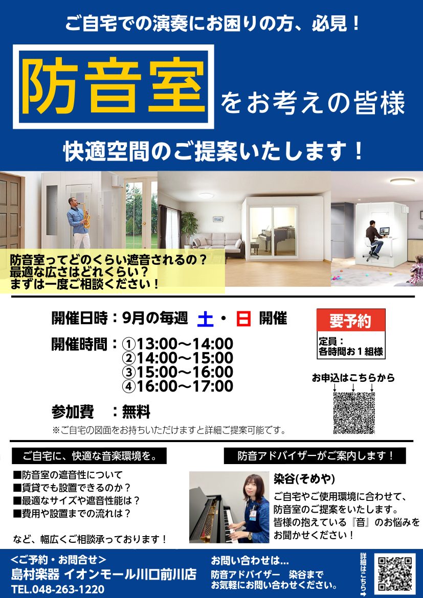 オーダー窓口です つれなかっ