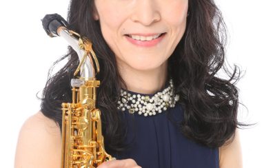 【サックス教室講師紹介】栢下千恵子(木曜日)