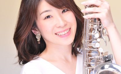 【音楽教室講師紹介】小林 瑞希(金曜日)／サックス科