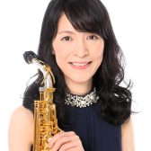 【音楽教室講師紹介】栢下 千恵子(木曜日)／サックス科