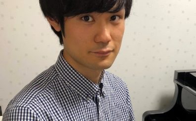 【音楽教室講師紹介】菊池 広輔 (月・火曜日) /ピアノ科