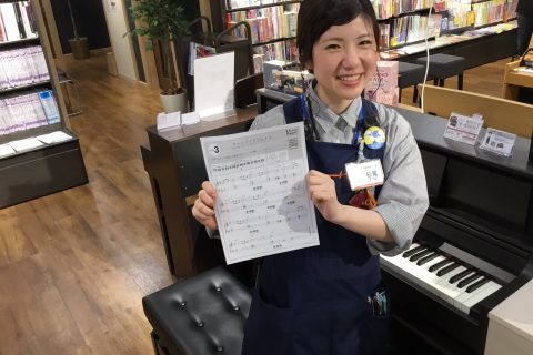 スタッフ写真 音楽教室・管弦楽器・ピアノ・防音・楽譜・ビッグバンドサークル 松尾