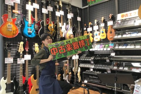 スタッフ写真 中古/宅録 松田