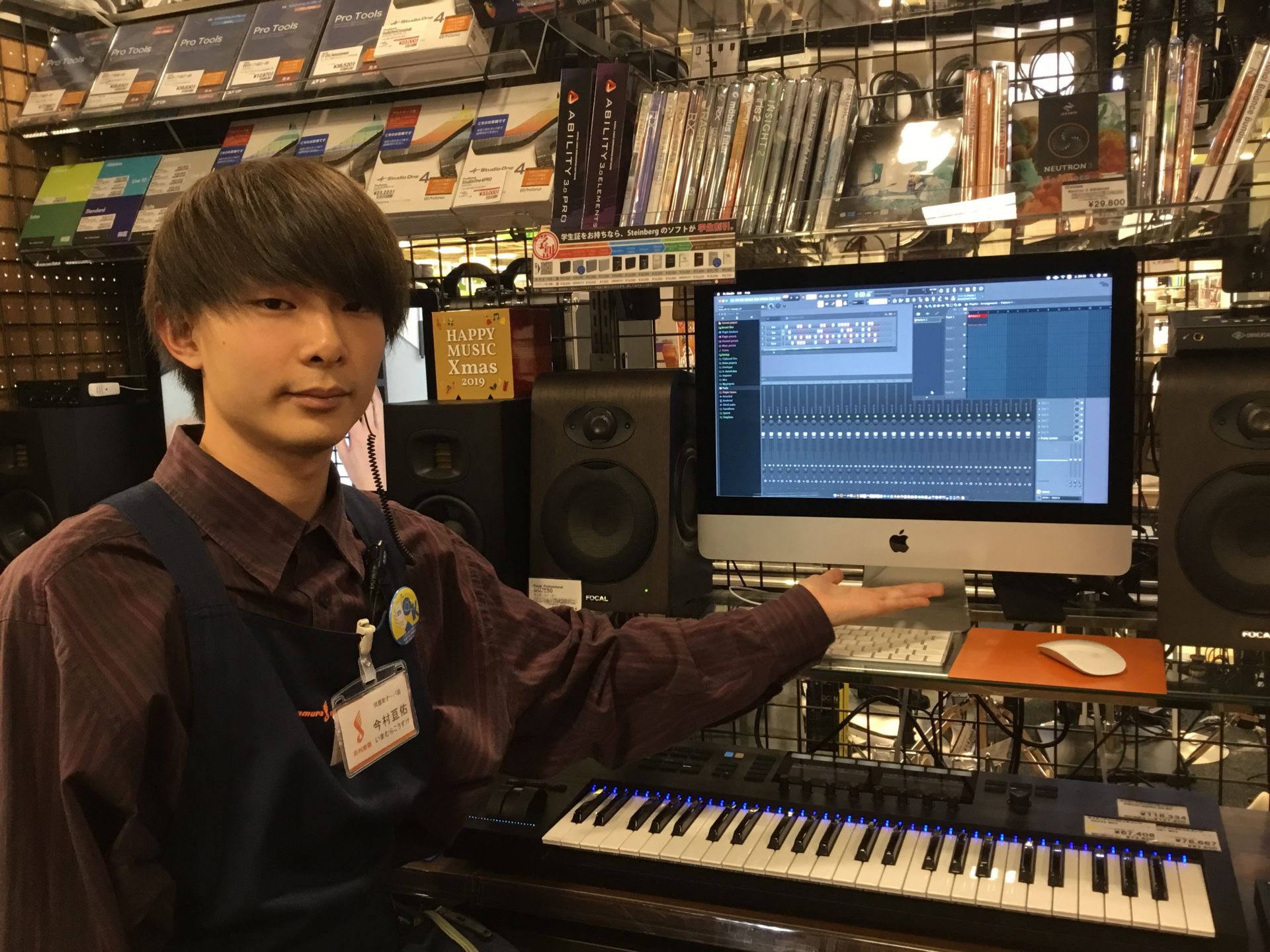 トラップミュージックが作りたい そんなあなたへ Dawの選び方は が重要だった 河原町オーパ店 店舗情報 島村楽器 トラップミュージックが作りたい そんなあなたへ Dawの選び方は が重要だった 河原町オーパ店 店舗情報 島村楽器