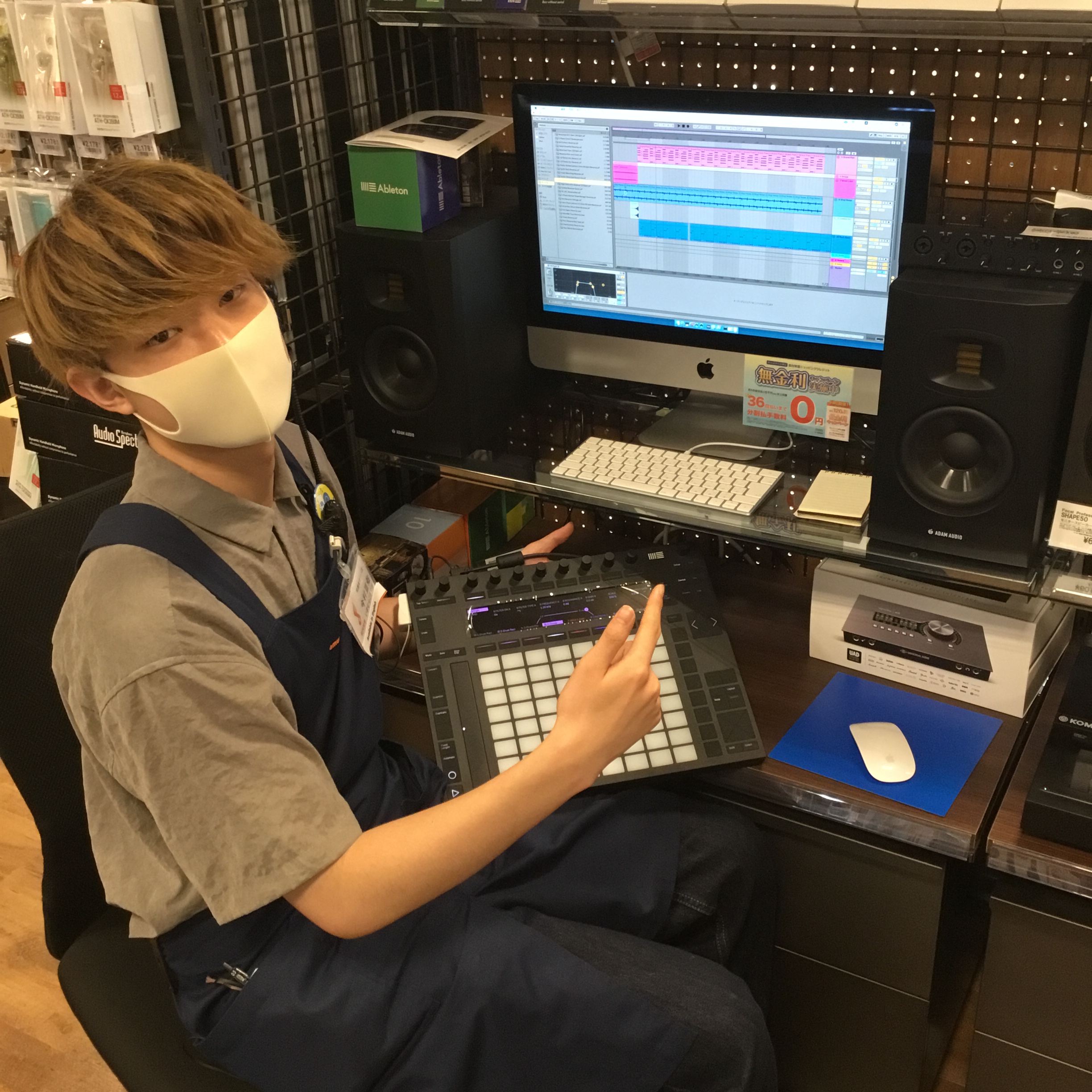 今日あなたのビートに革命が起きる チル系のビートメイキング 何を揃えればいいの Ableton編 河原町オーパ店 店舗情報 島村楽器