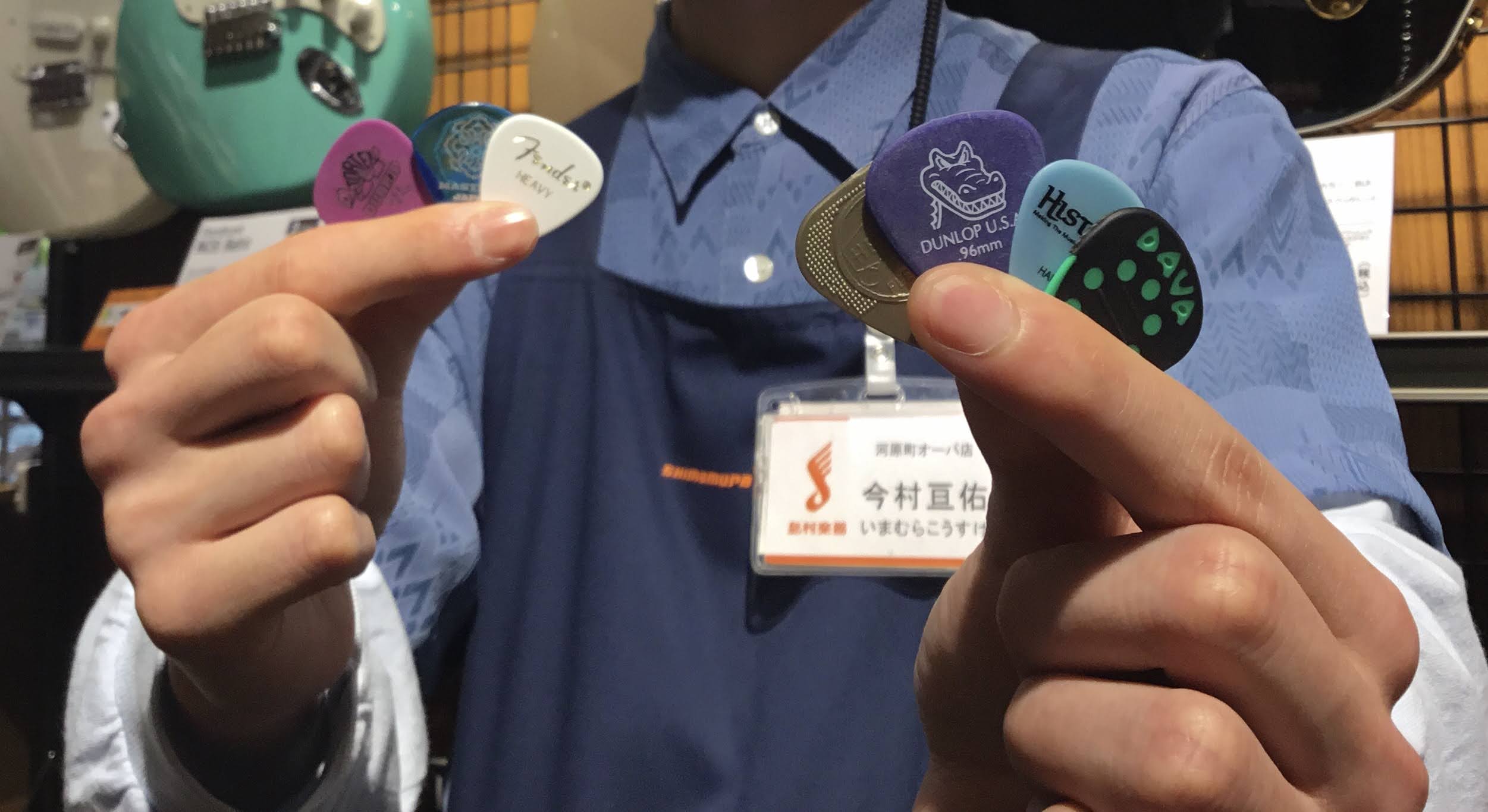 緊急特番 ピックについて 改めて真剣に考えてみませんか 河原町オーパ店 店舗情報 島村楽器