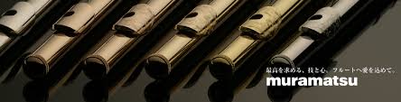 【2021/10更新】　Muramatsu Flute（ムラマツフルート）なら正規販売の川崎ルフロン店へ!