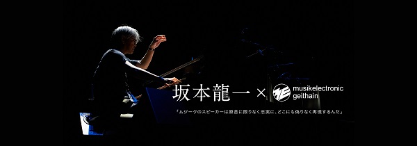 *RL930K ペア 【専用フロアスタンド付き】 B級激安お買い得品 ●メーカー保証付き! 7月24日(水)まで☆ 誰もが憧れるモニタースピーカーの最高峰として今も君臨し、多数の著名人の方も使用しているMusikelectronic Geithain。その中からRL930Kのやばすぎるお買い得品が入 […]