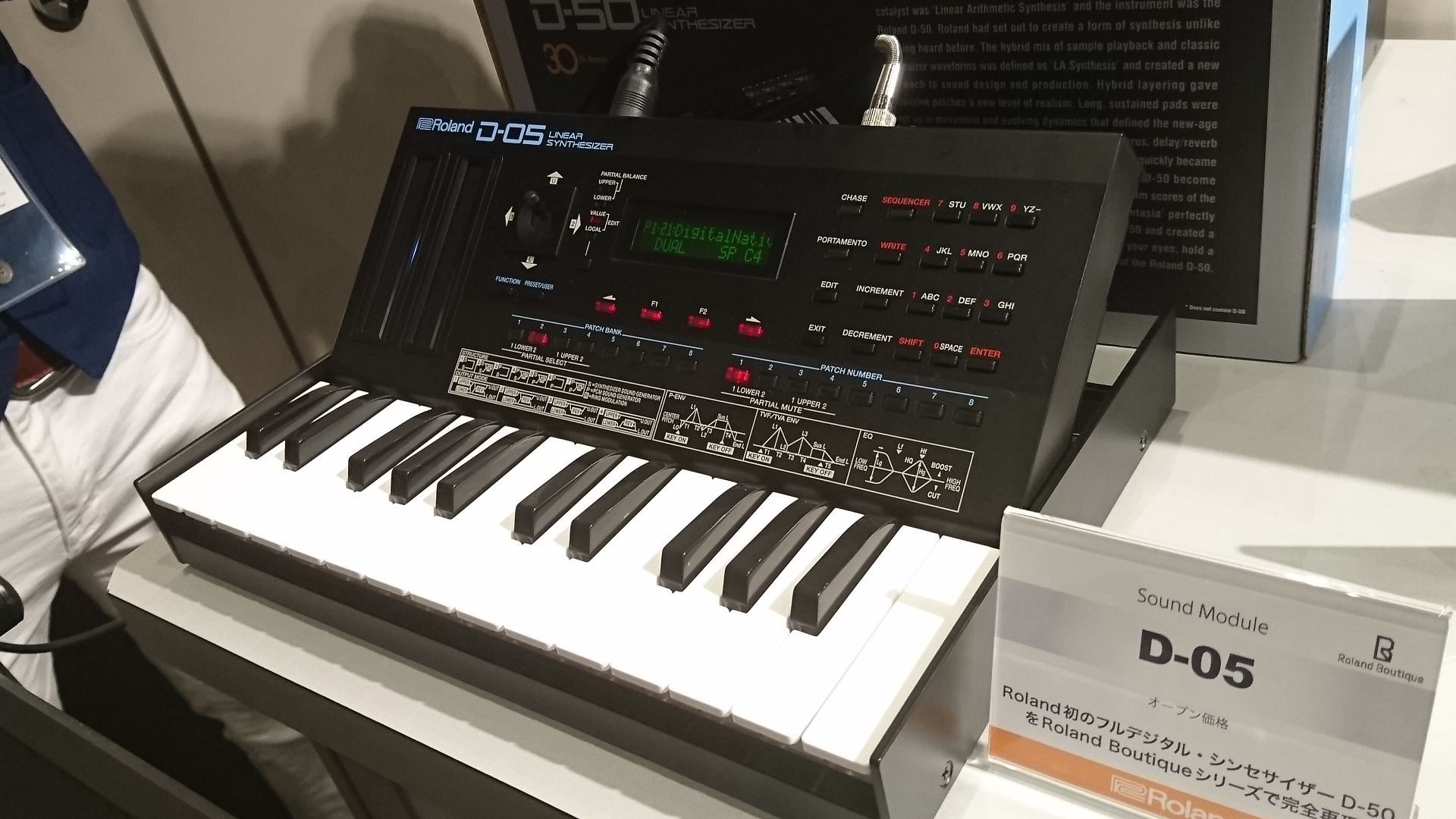 ROLAND D-05