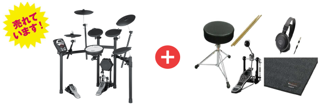 大変お買い得！ROLAND ROLAND V-Drums TD-11シリーズが価格改定 