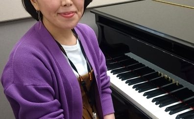 【ピアノ教室講師紹介】山口 佐和子