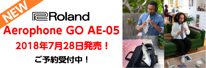 ===e=== *管楽器の楽しさをもっと手軽に！ AE-05をご紹介！ 2016年に発売されて以来、大人気のAerophone AE-10の基本コンセプトはそのままに、もっと手軽に楽しむことができる[!!Aerophone GO AE-05!!]！川崎ルフロン店ではいつでもお試し頂けます。 |*メー […]