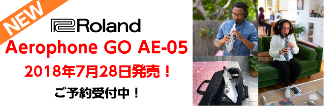【Aerophone GO AE-05】絶賛展示中！いつでもお試し頂けます！！