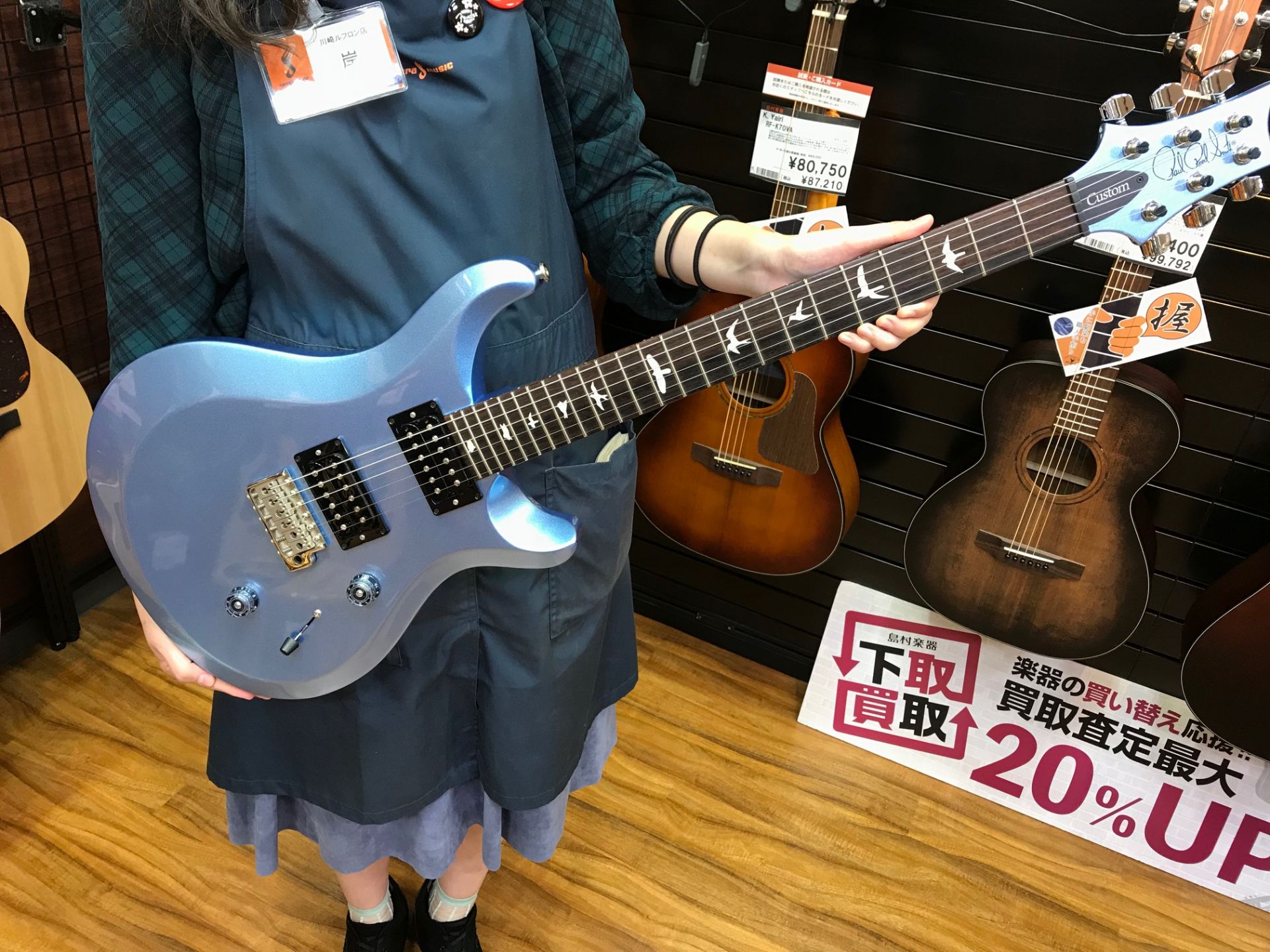 【新着入荷情報】PAUL REED SMITH エレキギター