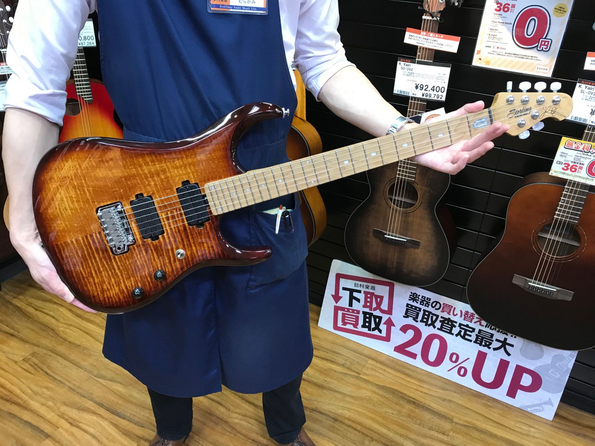 *エレキギター入荷いたしました！ **STERLING by MUSICMAN JP150 FM【ILB】 **担当者より ミュージックマンのJP15を継承したモデルの入荷です。 トップにフレイム・メイプルをあしらったアフリカン・マホガニー・ボディにローステッド・メイプル・ネックを5ボルトでジョイン […]