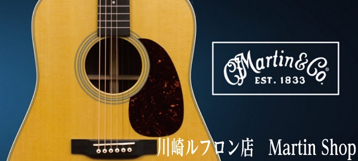 *160年以上の歴史を誇るMartin Guitar 川崎ルフロン店アコースティックギターコーナーにもMartin guitarの展示がございます★]]定番商品からお買い得商品までご準備がございますので、是非一度ご来店くださいませ★ そしてMartin guitarの歴史を少し振り返ってみましょう★ […]