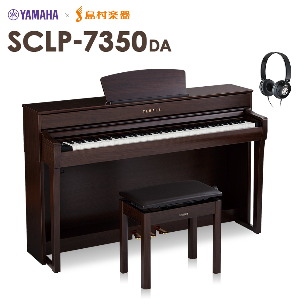 【新製品】電子ピアノ　YAMAHA×島村楽器『SCLP-7350/SCLP7450』発売決定！