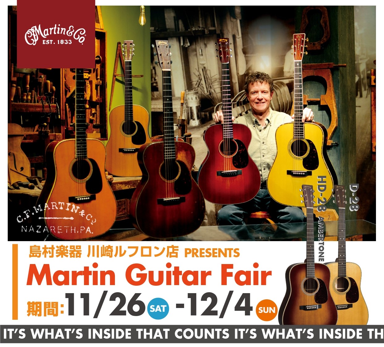 CONTENTSアコースティックギターの王道が、川崎ルフロンに集合します！Martinギターとは？【26日・Martinオーナー限定】Martin Guitarのメンテナンス会アコースティックギターの王道が、川崎ルフロンに集合します！ 2022年11月26日(土)～12月4日(日)の9日間、選りすぐ […]
