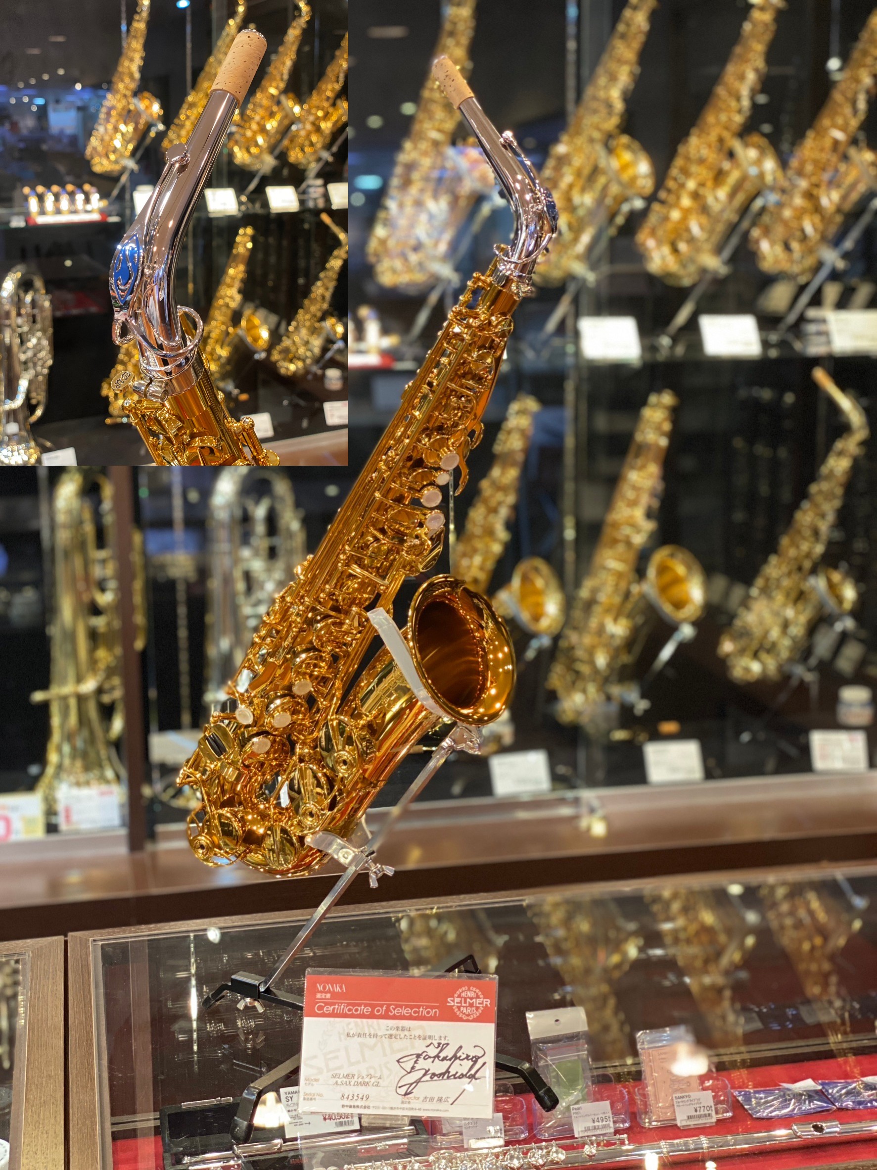 H.Selmer アルトサックスH.Selmer Supreme YOSHIDA Model 第二弾 プラチナプレートネックタイプ