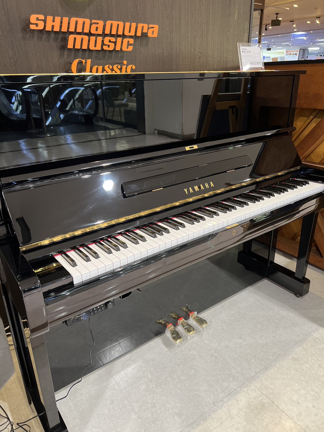 YAMAHAU1A＋消音機付