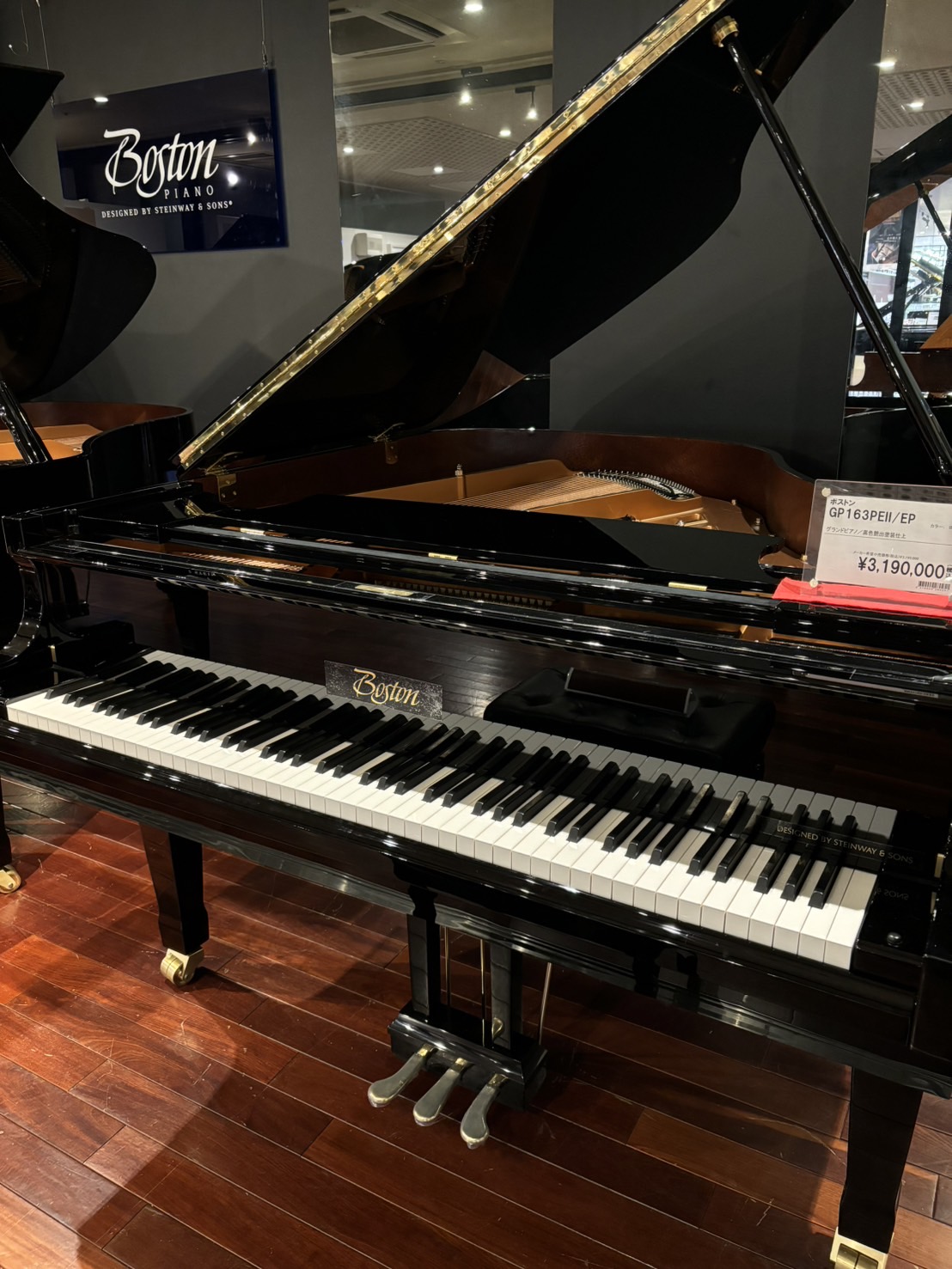 BostonグランドピアノGP163PEⅡ/EP