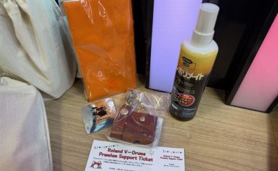 【期間限定！当店にてV-Drumsご購入者にスペシャル・ノベルティをプレゼント！】※数量限定