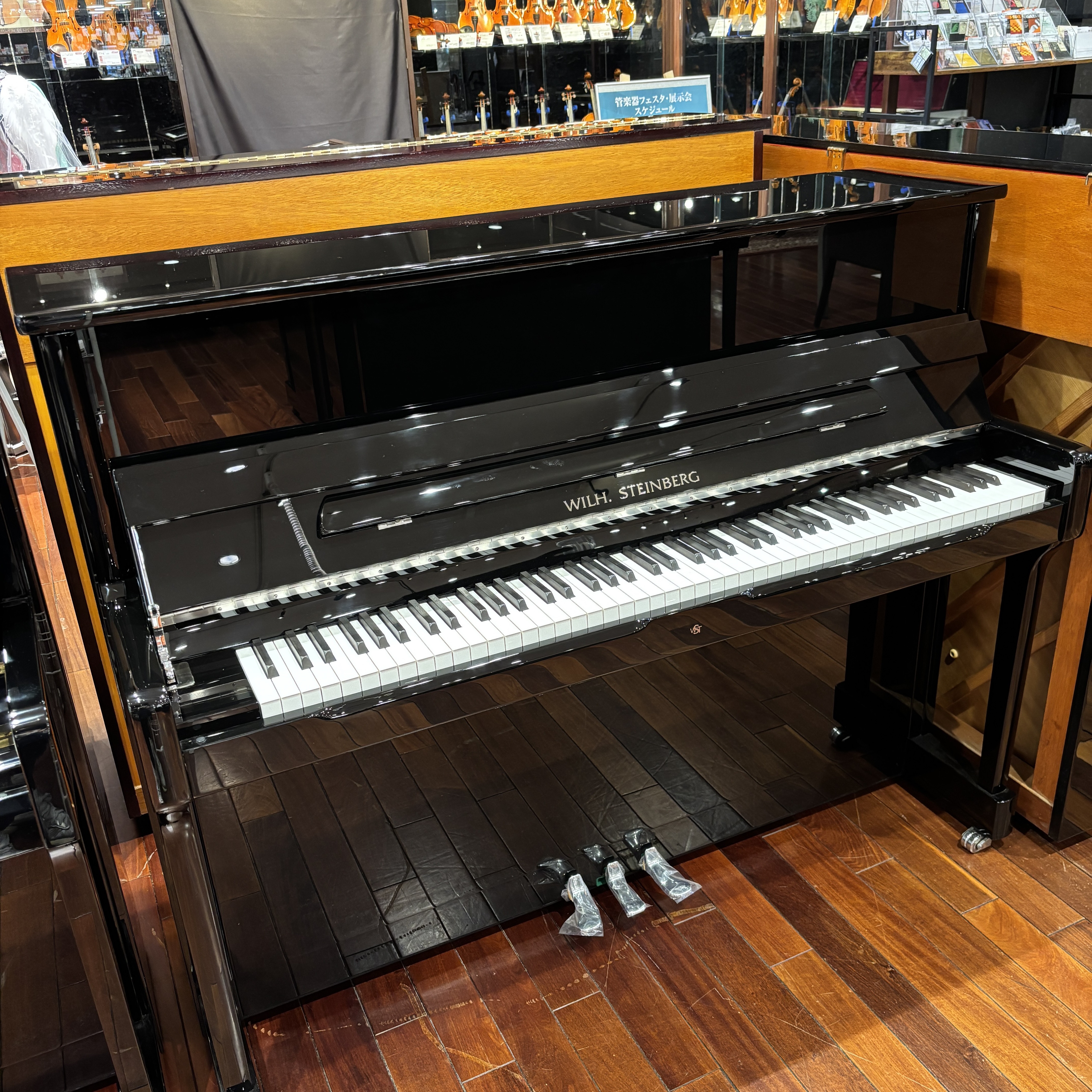 中古アップライトピアノWILH.STEINBERG／AT18DC