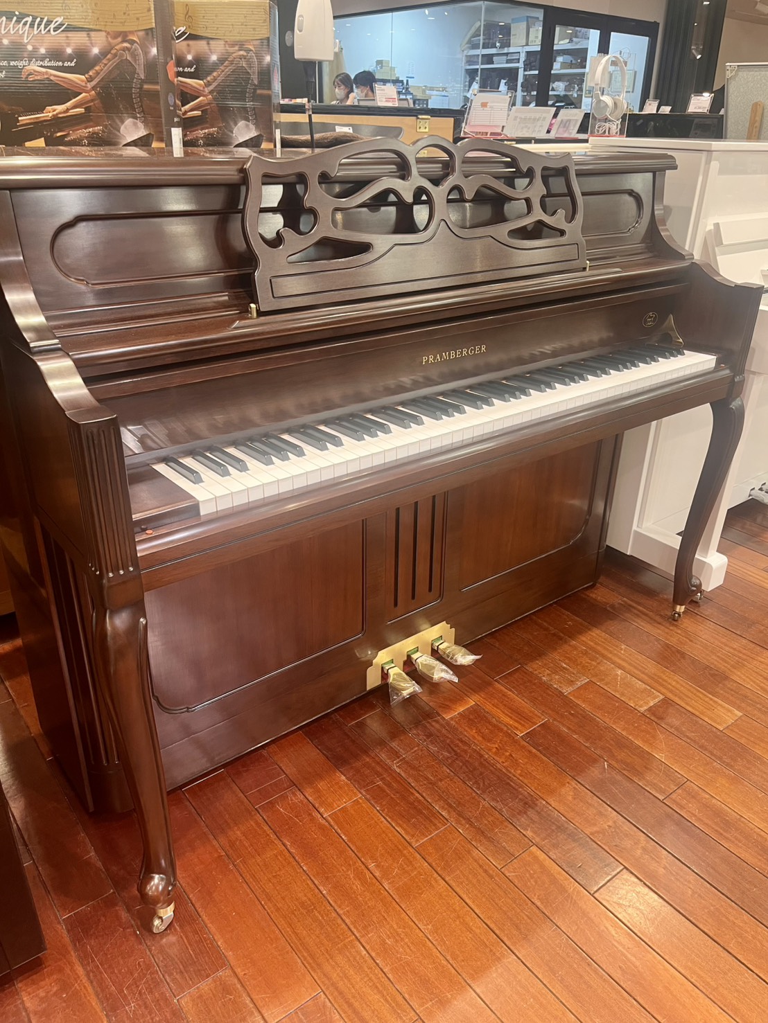 中古アップライトピアノPRAMBERGER／PV110FD