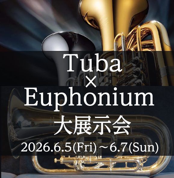 CONTENTS川崎ルフロン店2回目となるチューバ・ユーフォニアムの祭典が開催いたします！Tuba. 次田心平さん＆Euph.佐藤 采香さんによるスペシャルなイベントが盛りだくさん！豊富な品揃え！あなただけの楽器が見つかる！～【川崎ルフロン店限定】選りすぐりのイベントをご紹介～管楽器リペアマンによる [&hellip;]