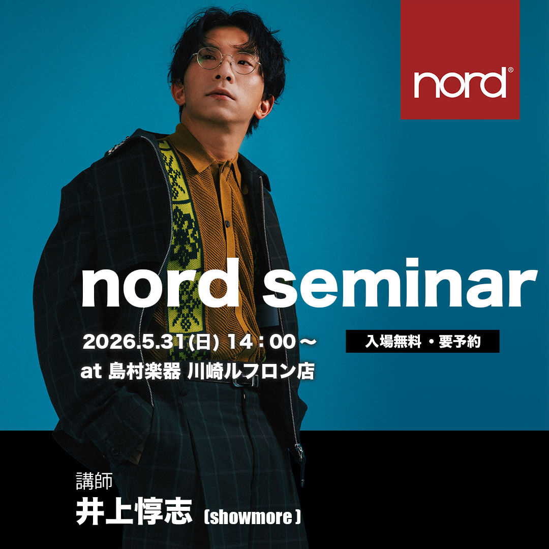 CONTENTSイベント詳細Nord Keyboardsとは Nord Keyboards（ノード・キーボード）は、スウェーデンのClavia社によって製造されている電子キーボードブランドで、その鮮やかな赤い筐体と卓越したサウンドで世界中のミュージシャンに愛されています。1995年に登場した「Nor [&hellip;]