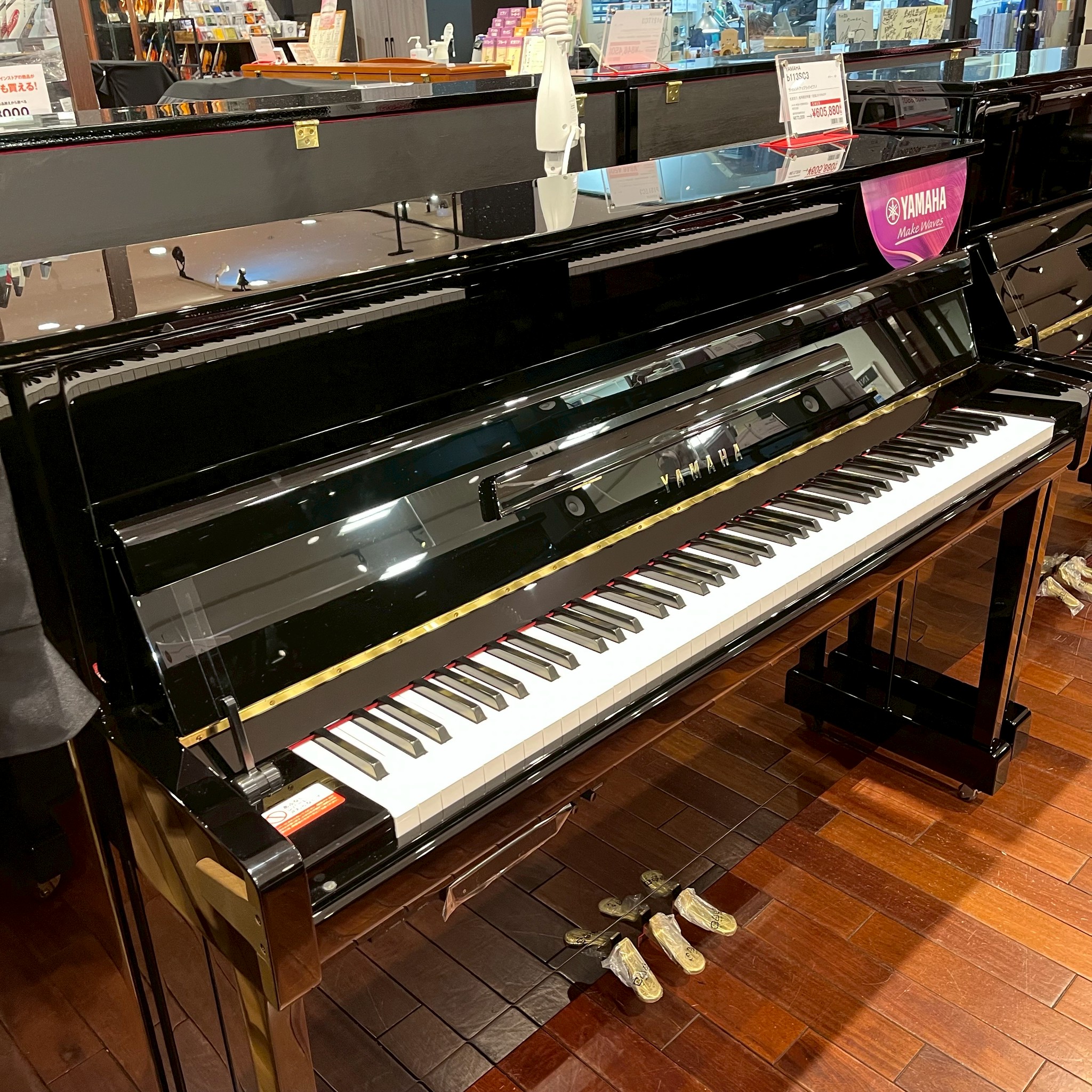 新品アップライトピアノ【1台限定特別価格】YAMAHA　b113SC3