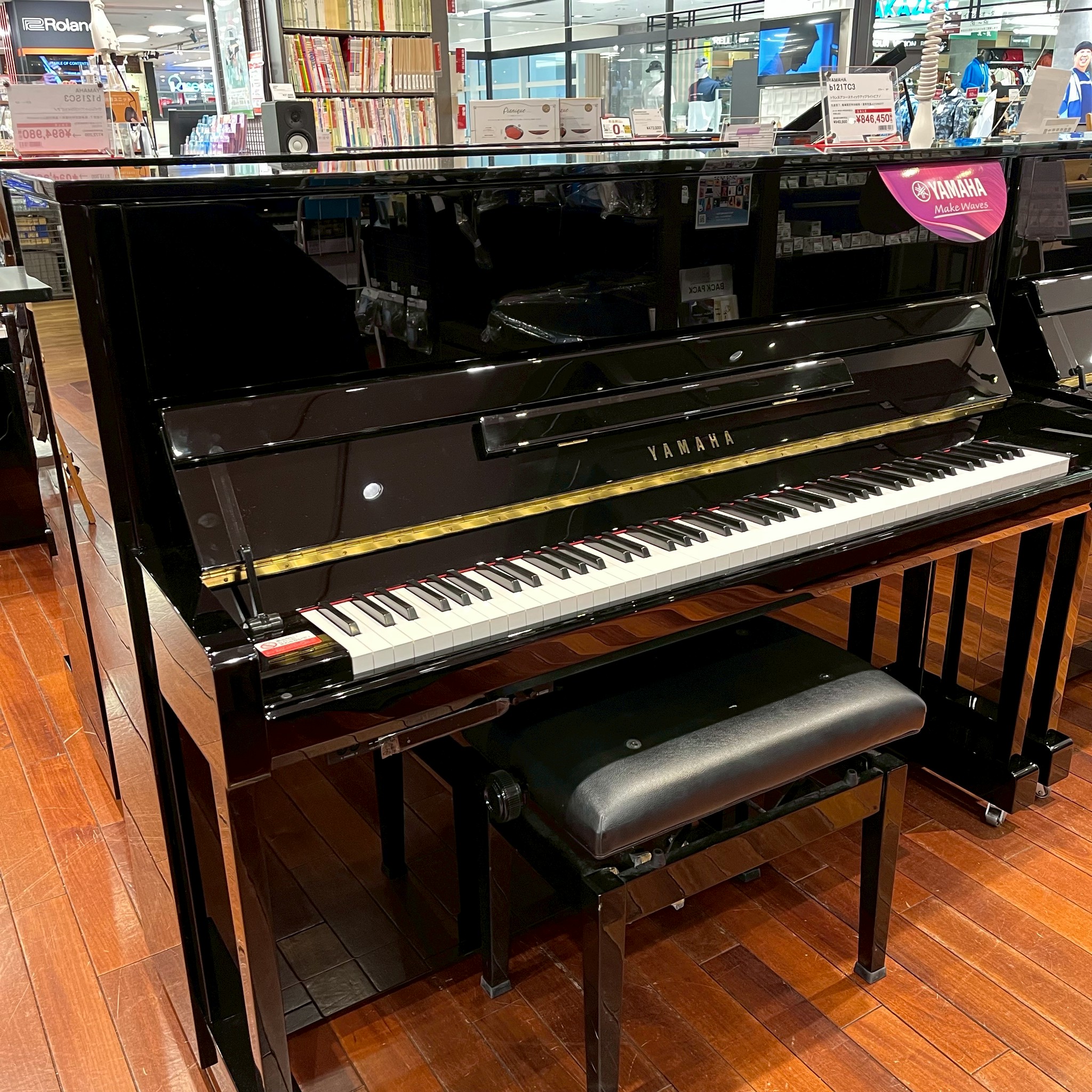 新品アップライトピアノ【1台限定特別価格】YAMAHA　b121TC3