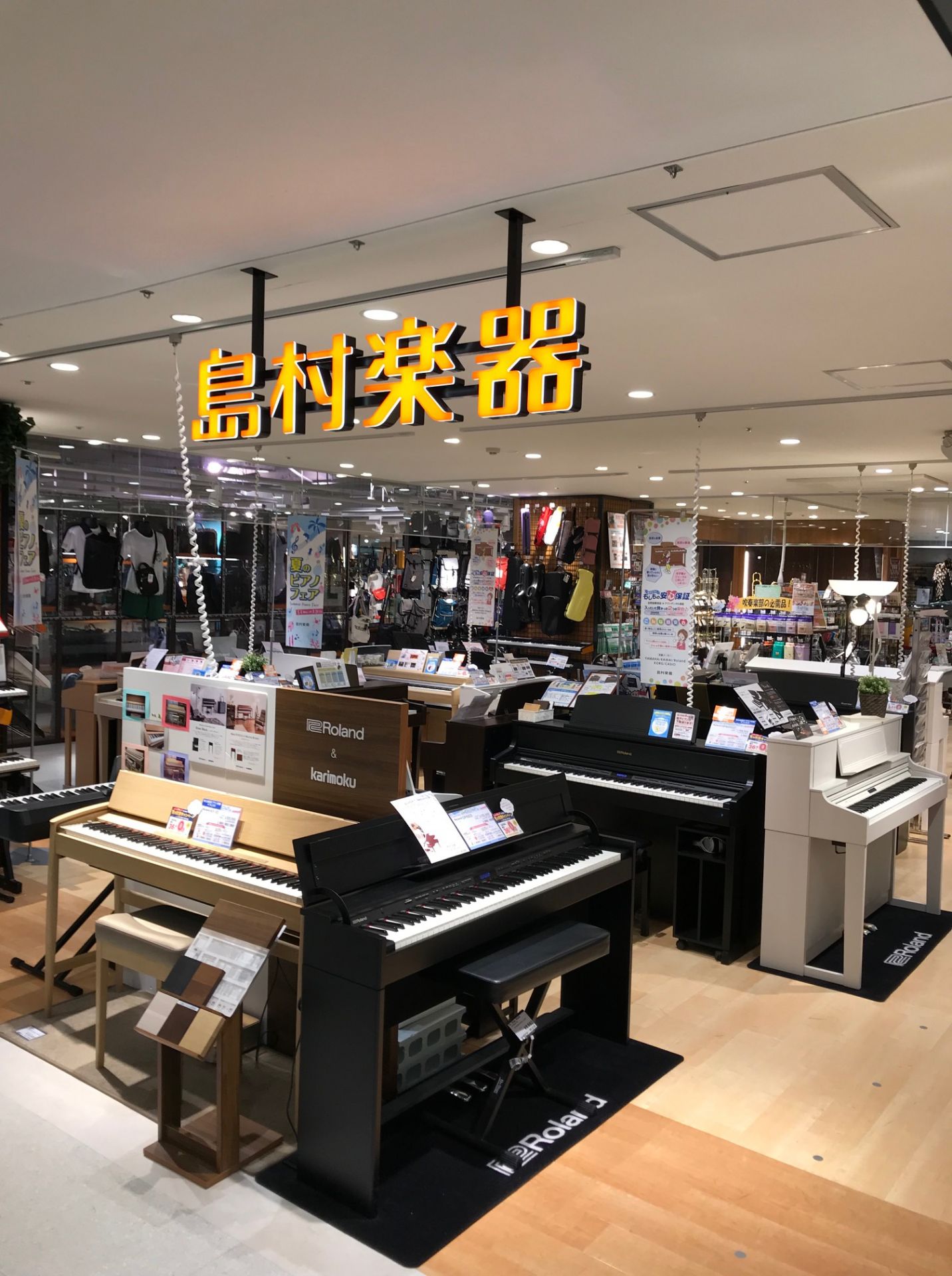 当店では、全メーカーより豊富な品揃え、専門スタッフがお客様お一人お一人に合わせて、機種選びから納品まで完全サポート致します！ピアノが弾けないという方にも、代わりに弾いてしっかりと納得いくまでご説明します。 ピアノ＆電子ピアノ選びは是非、島村楽器吉祥寺パルコ店で。 [https://www.shima […]